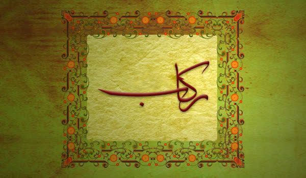 کلیدواژه: رکاب